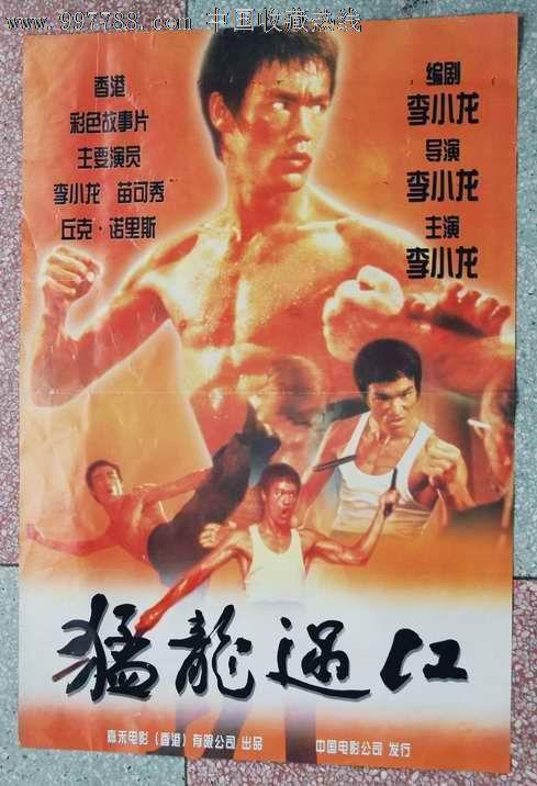 房屋预告登记证和不动产登记证